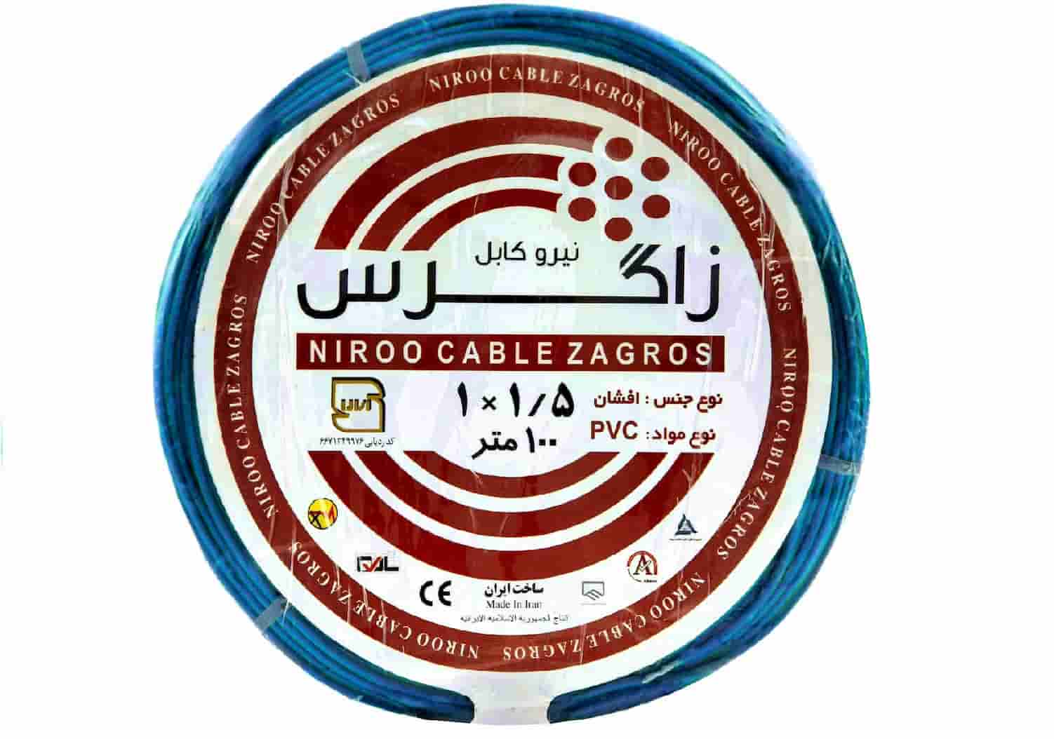 سیم برق زاگرس با ساختار مقاوم و انتقال سریع بدون قطعی